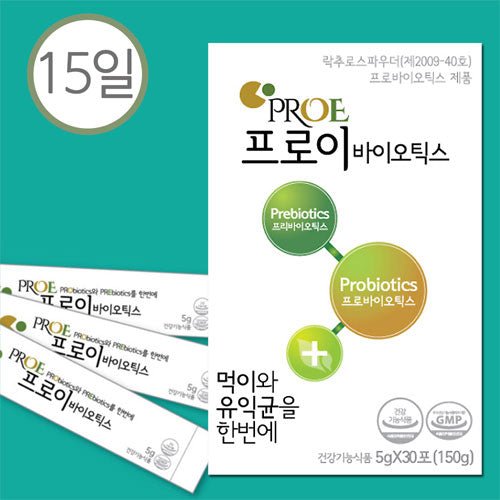 Intestinal health complex Lactobacillus Proebiotics for 15 days