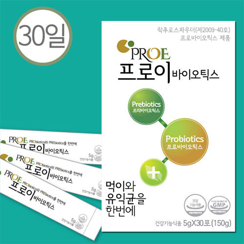 Intestinal health complex Lactobacillus Proebiotics for 1 months