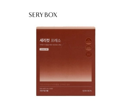 SERY BOX Serycut Presso Bulk ( 50 Sticks) x 10 EA